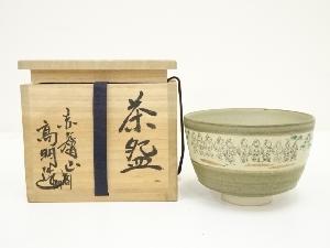 赤膚焼　武田高明造　奈良絵茶碗（共箱）